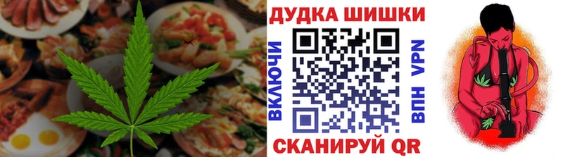 закладка  Южноуральск  shop состав  Печенье с ТГК конопля 