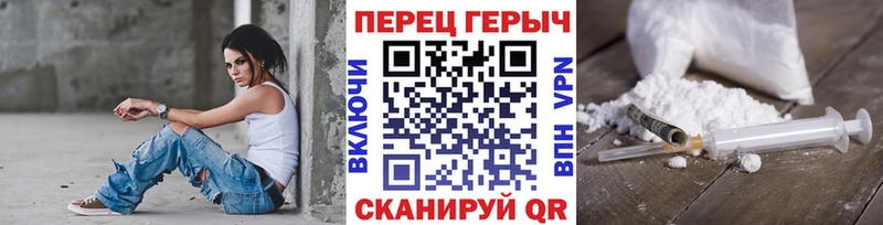 ссылка на мегу ссылки  Южноуральск  Героин белый 