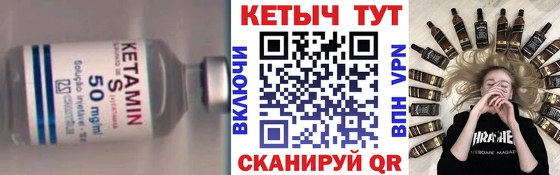 мориарти наркотические препараты  Южноуральск  Кетамин VHQ  omg маркетплейс 