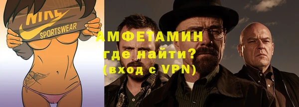 трава Белокуриха