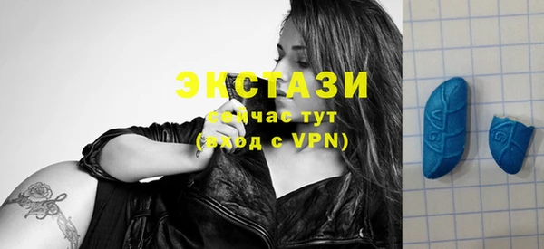ешки Беломорск