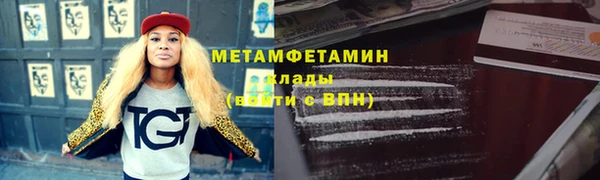 кристаллы Белоозёрский