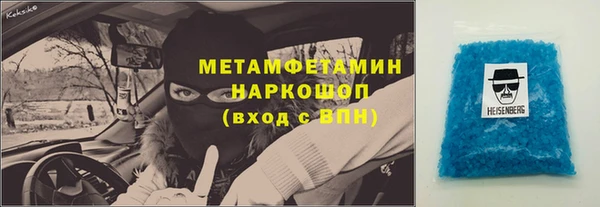 кристаллы Белоозёрский