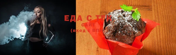 трава Белокуриха
