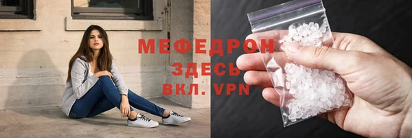 меф VHQ Осташков