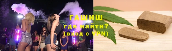 трава Белокуриха