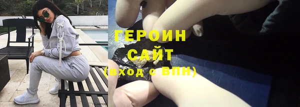 ешки Беломорск