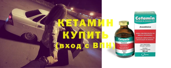 кристаллы Белоозёрский