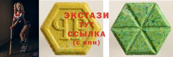 кристаллы Белоозёрский