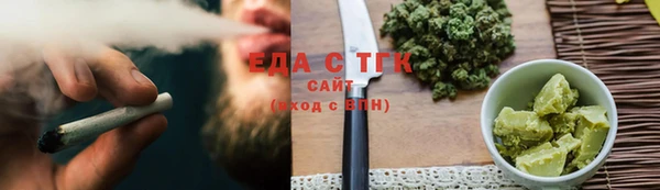 кристаллы Белоозёрский