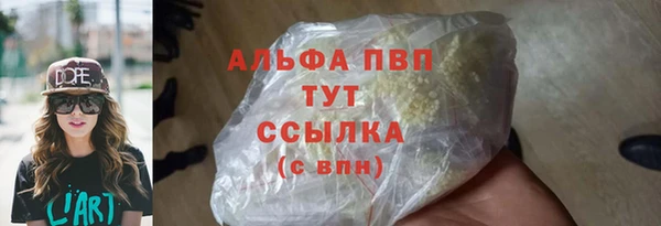 кристаллы Белоозёрский