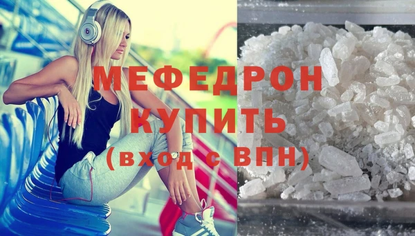 кристаллы Белоозёрский