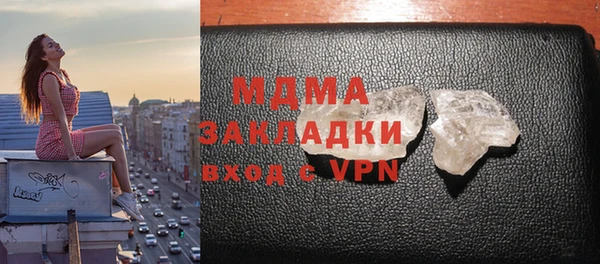 эйфоретик Остров