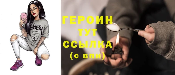 трава Белокуриха