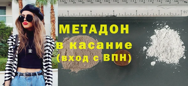 кристаллы Белоозёрский