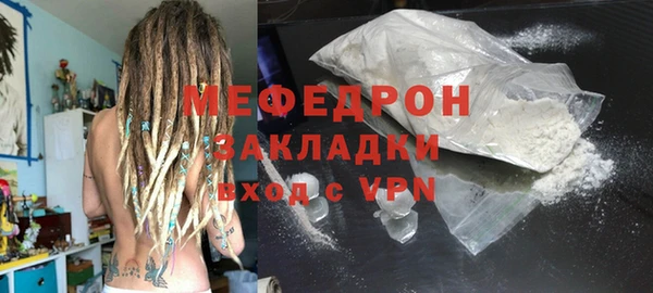 трава Белокуриха