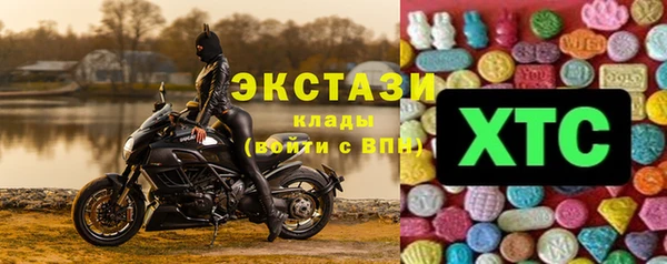 меф VHQ Осташков