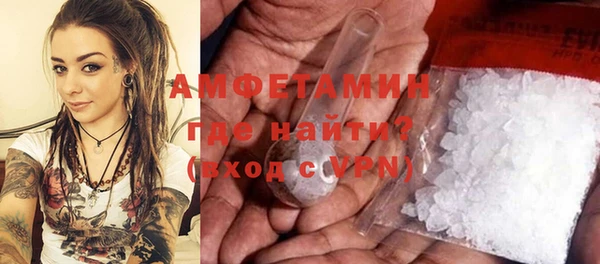 ешки Беломорск