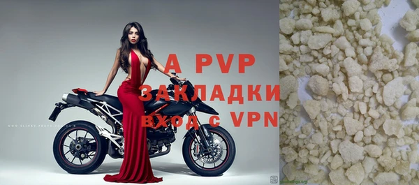 ешки Беломорск