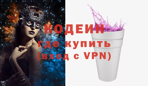 скорость mdpv Осинники