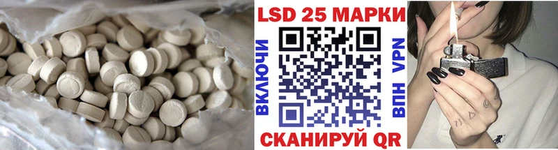 ЛСД экстази ecstasy  наркотики  Южноуральск 