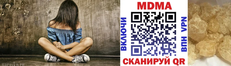 МДМА VHQ  продажа наркотиков  блэк спрут ссылка  Южноуральск 