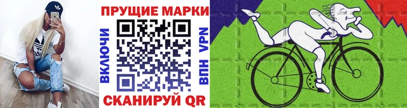 мега вход  Южноуральск  Марки N-bome 1,5мг 
