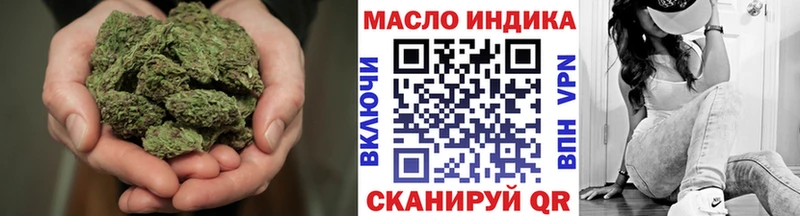 где продают наркотики  Южноуральск  Дистиллят ТГК жижа 